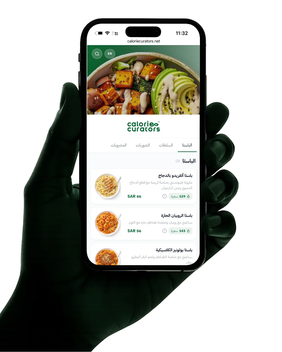 منيو رقمي متوافق